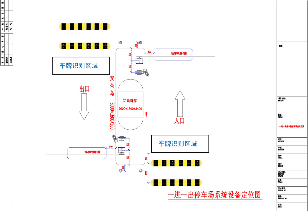 车牌识别系统安装教程图片