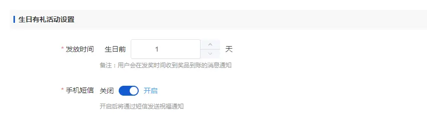 扫码点餐系统(图150)