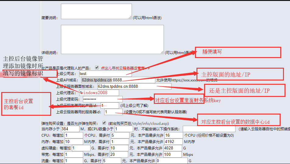 请输入图片描述 请输入图片描述