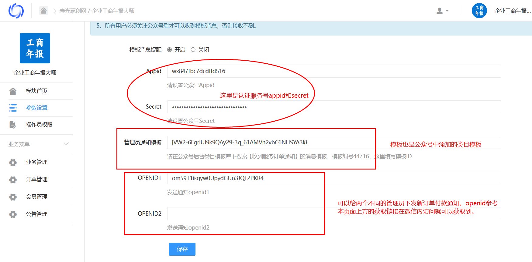 (http://bbs.winchung.com/data/attachment/forum/202403/18/231402efkeoeehspqenljn.png) 