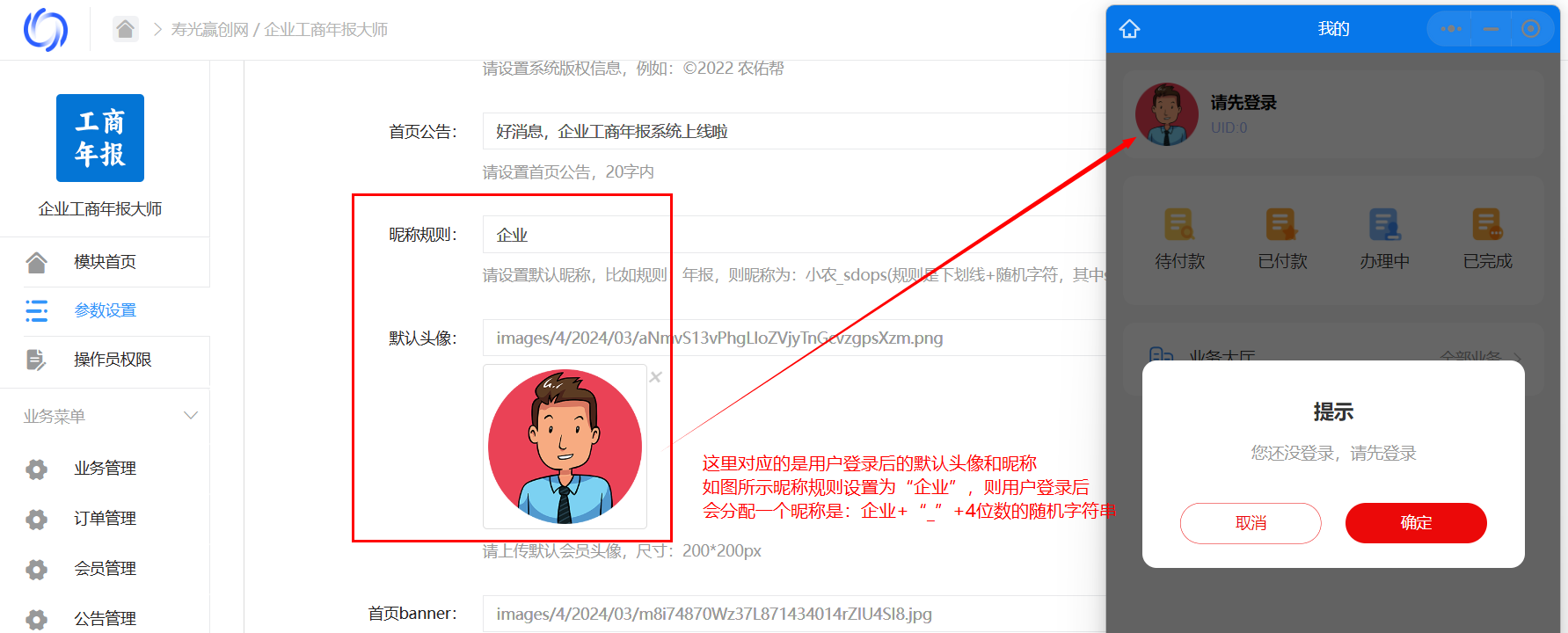 (http://bbs.winchung.com/data/attachment/forum/202403/18/224114dxwa57fiw3rey92f.png) 