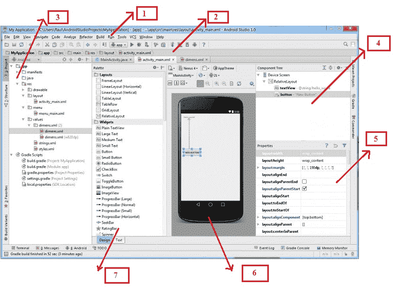 Android Studio screen