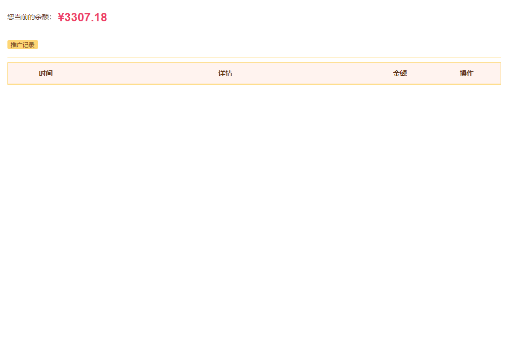 (images/screenshot_1597041323328.png)