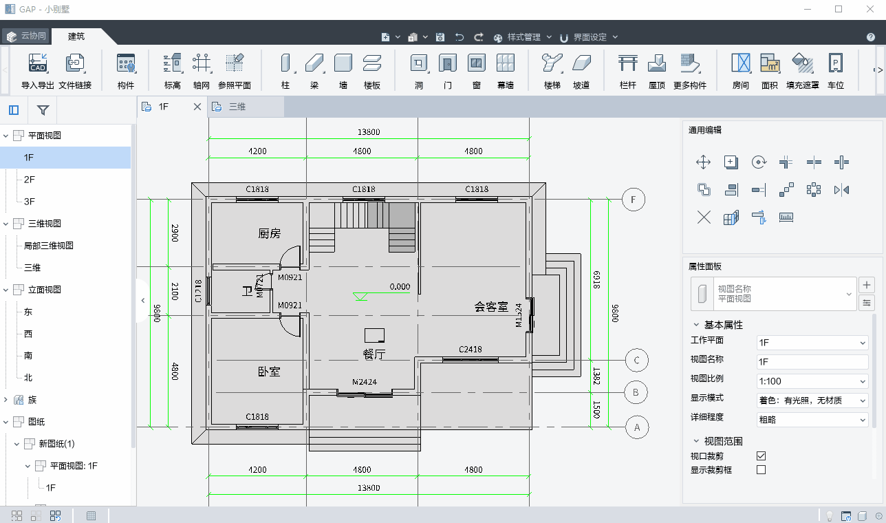 画房屋平面图什么软件图片