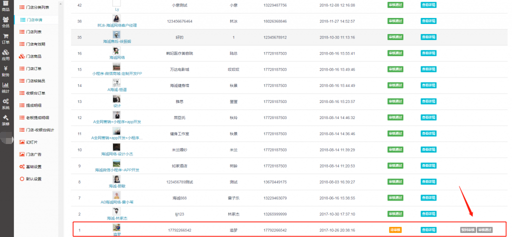 ##(images/screenshot_1594089895491.png)