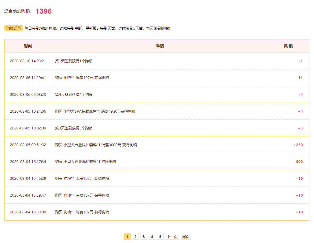 (images/screenshot_1597041349093.png)