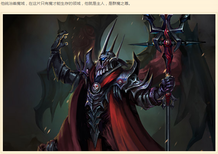 刷出地图:炼狱九层:boss图鉴,炼狱地图ctrl tab地下魔域8层:刷新时间6