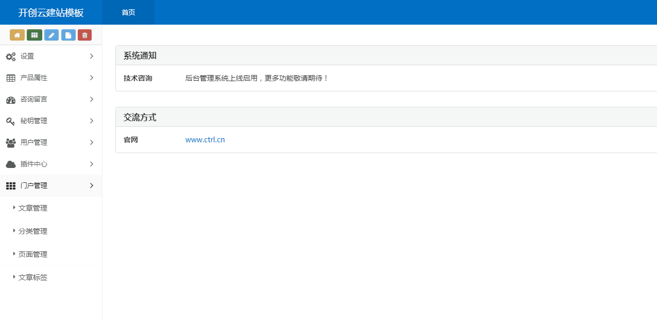 文章添加鏈接抓取
