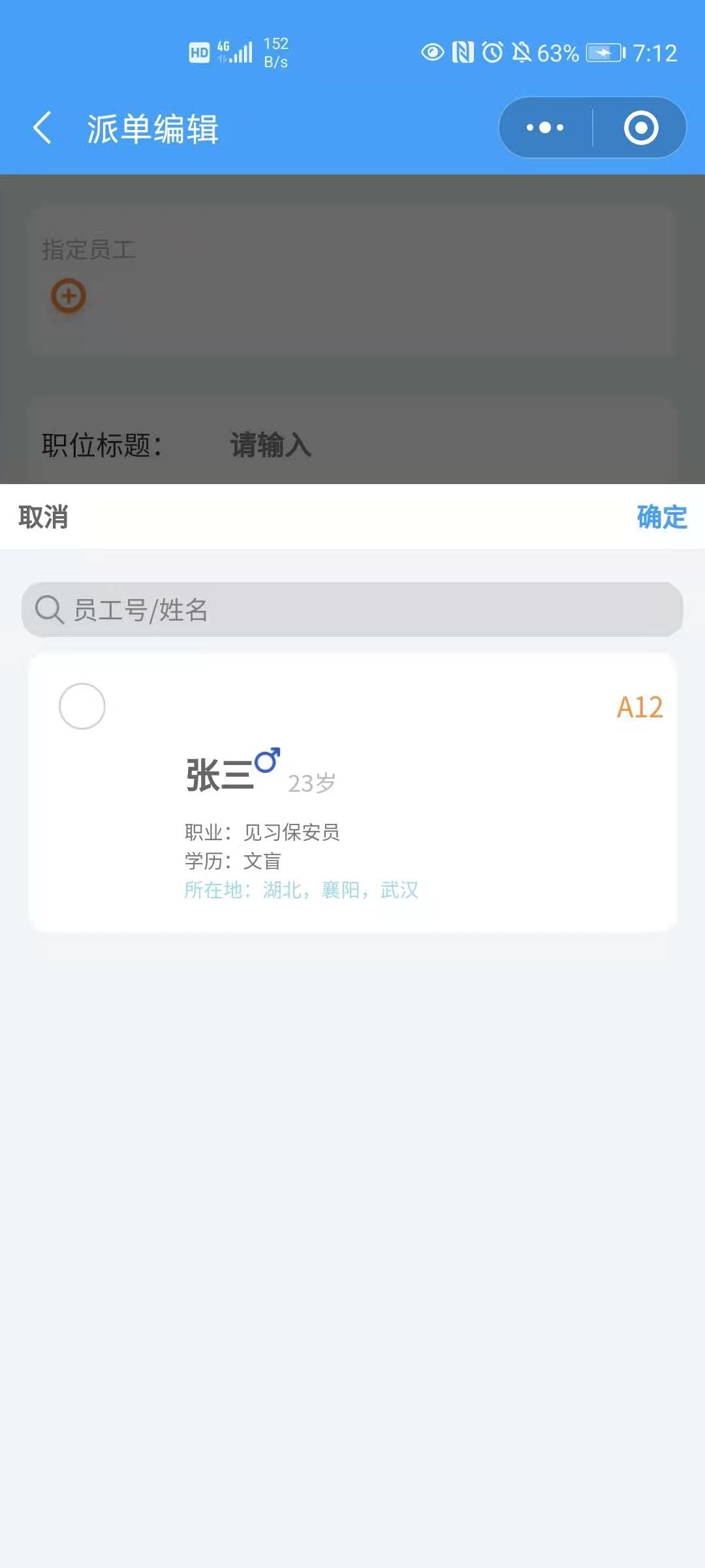 image-20210327191849074