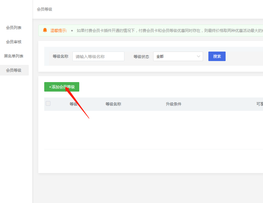 (images/screenshot_1609049446619.png)