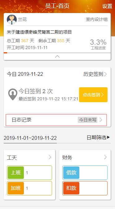 按月删除日志服务日志