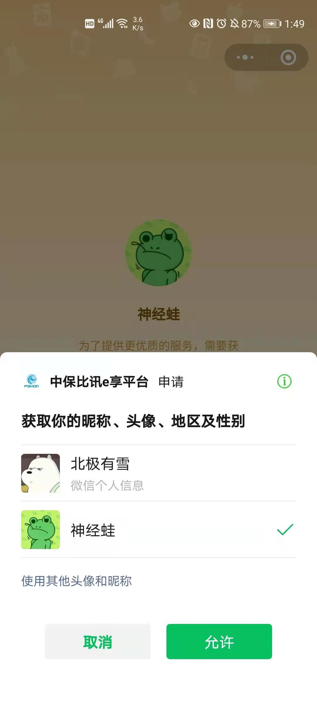 3dfd9d45f2250b7454c9e1b4c833b2c