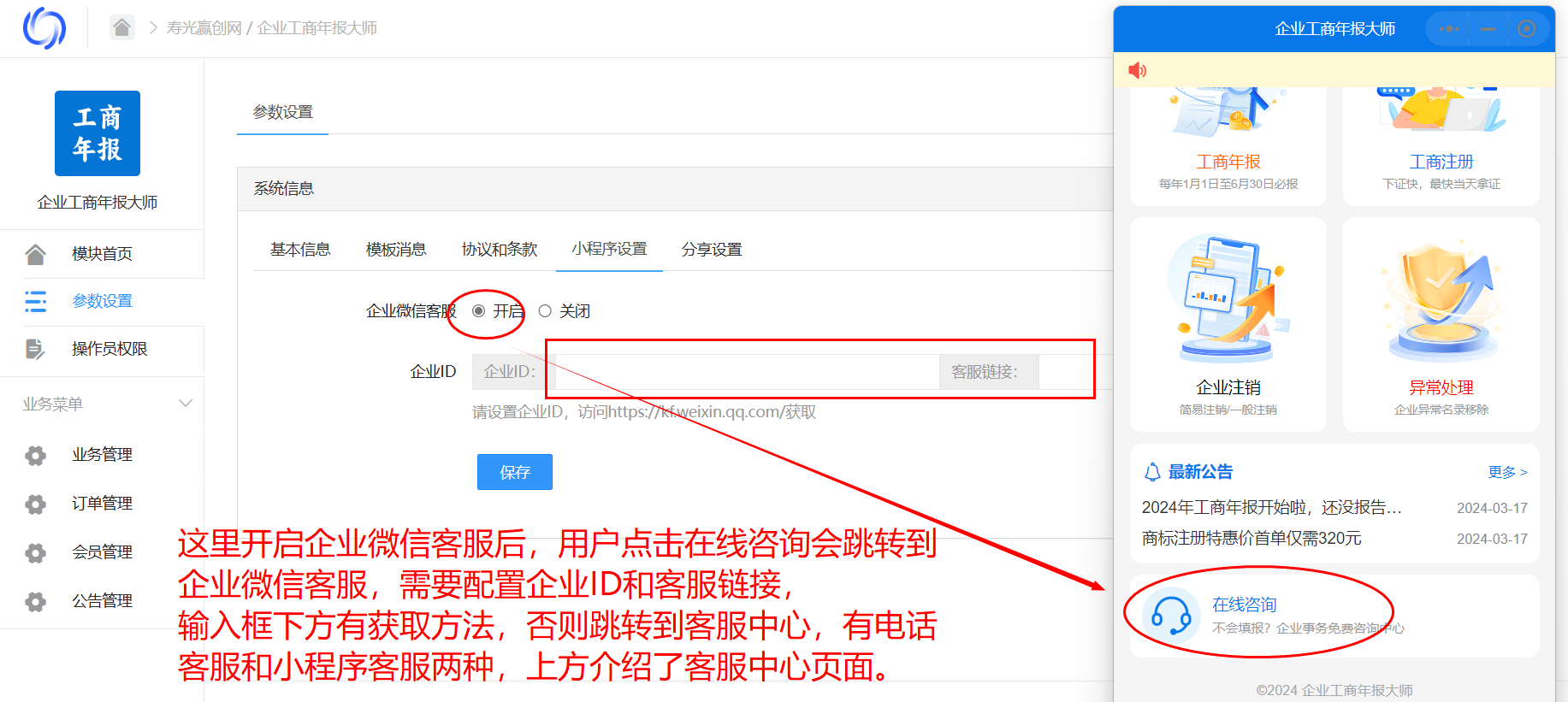 (http://bbs.winchung.com/data/attachment/forum/202403/18/232448s7gusbz7nszuqusk.png) 