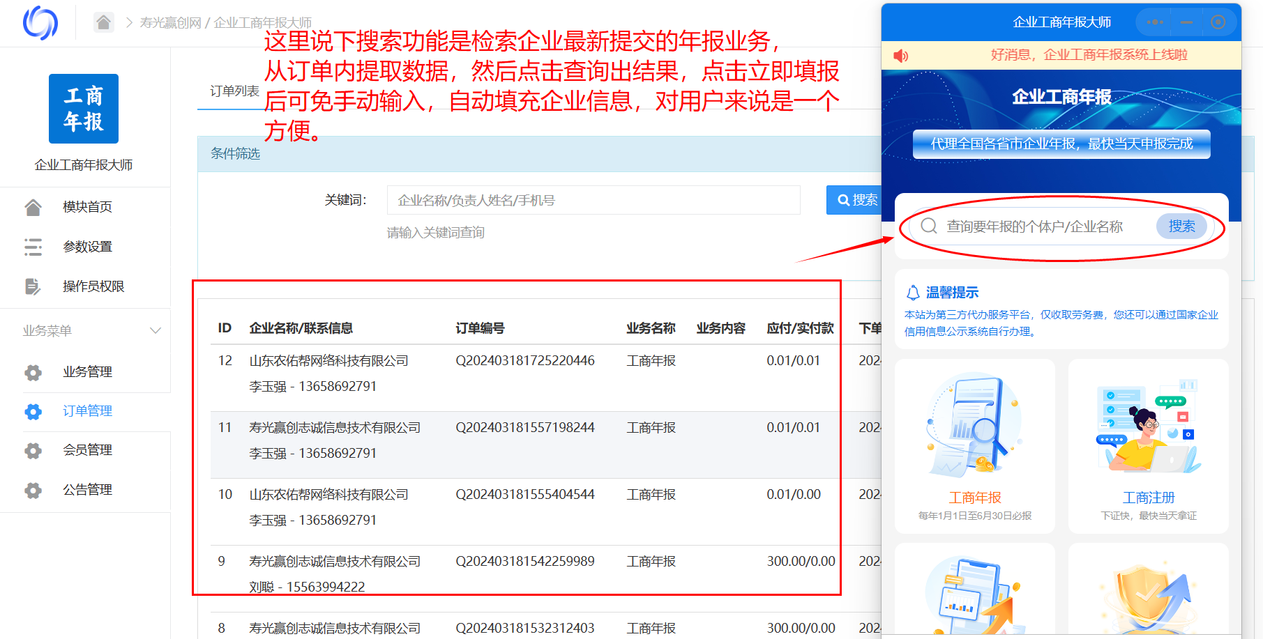 (http://bbs.winchung.com/data/attachment/forum/202403/18/225020r442pomtcvv4ppgw.png) 