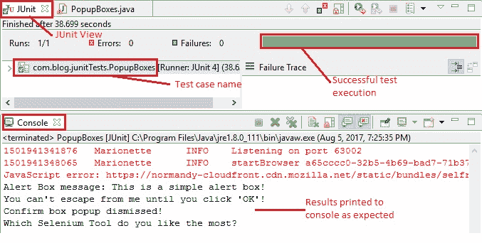 Alert Eclipse output