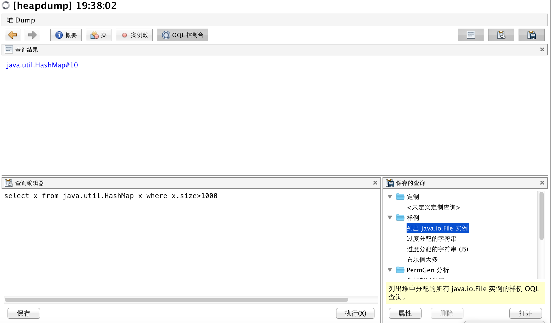 memory-oql