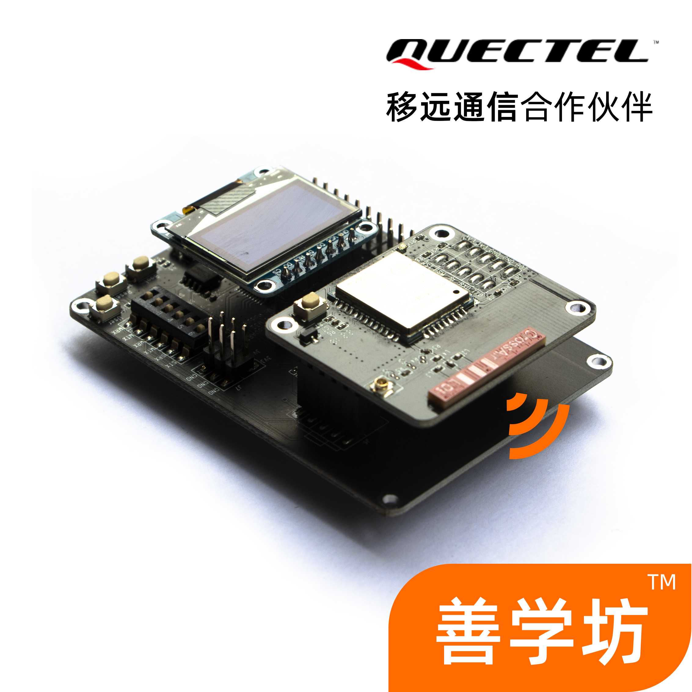 硬件组成 & 技术参数