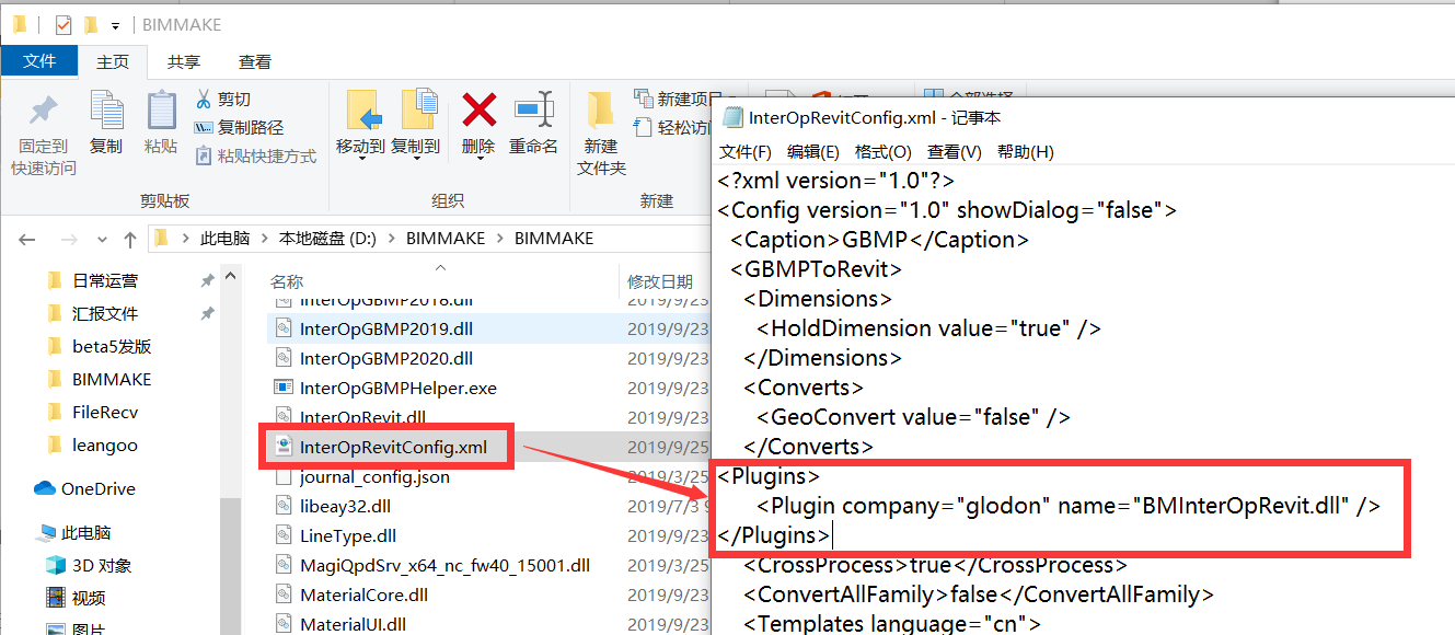 plugins plugin company"glodon"name"bminteroprevit