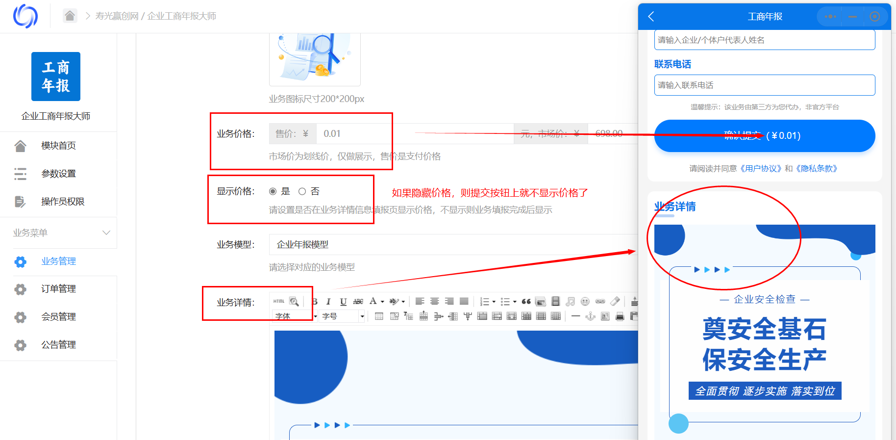 (http://bbs.winchung.com/data/attachment/forum/202403/18/235013j8j5ss88wt85azwm.png) 