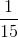 \frac{1}{15}