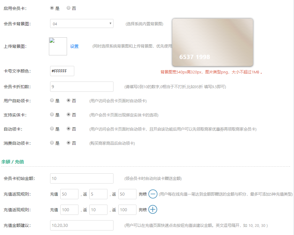 基本信息01