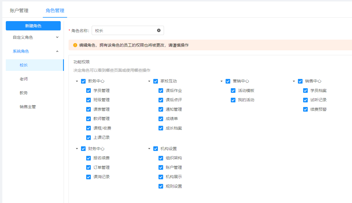 云手机接收短信平台在哪里设置权限管理 云手机接收短信平台在哪里设置权限管理