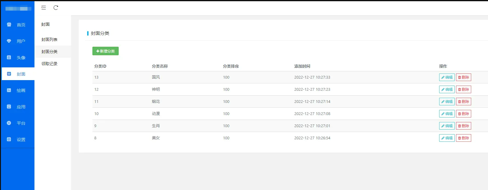 (https://img.kancloud.cn/9b/22/9b22805987ffeef20811e0d48fe442b9_1597x627.png)