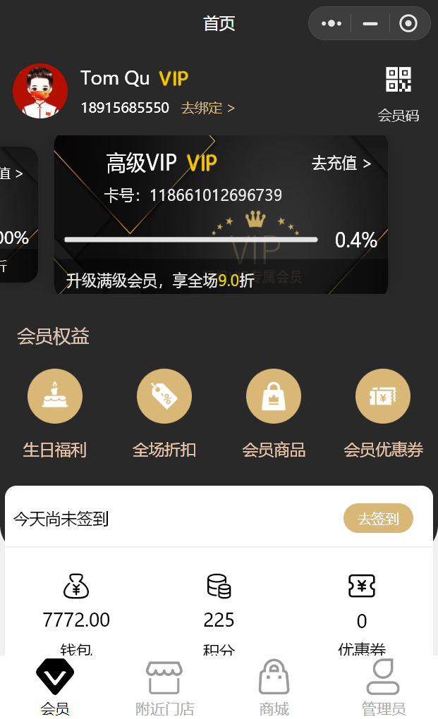 鲜花礼品创意_礼品鲜花行业微信小程序开发_鲜花销售小程序