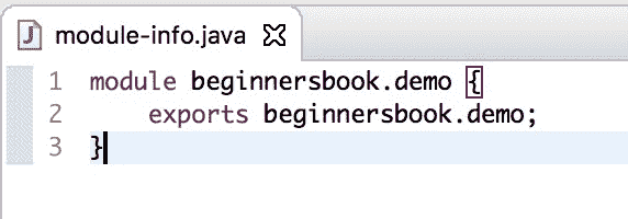 module-info.java file