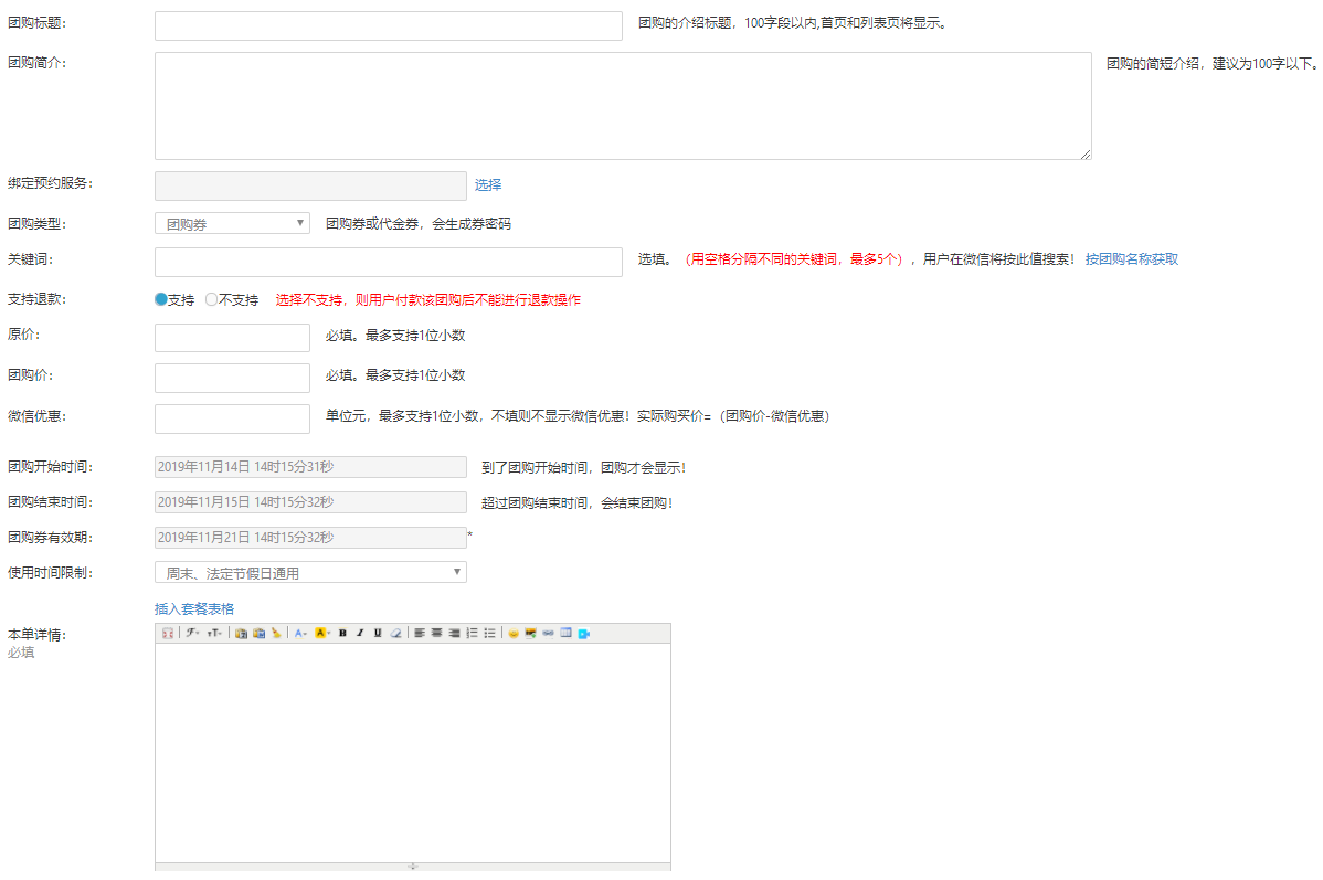 基本信息