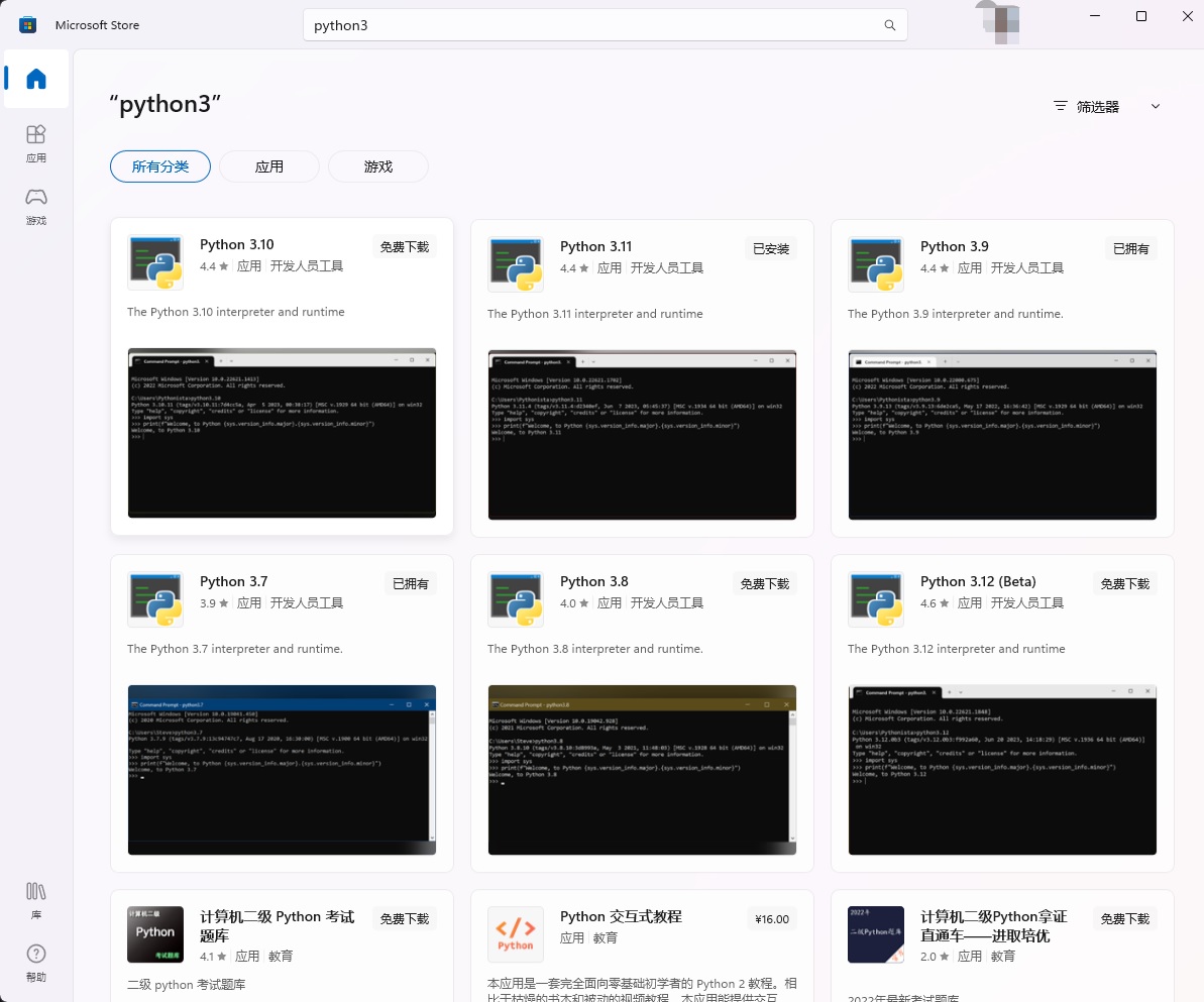 install-on-win10