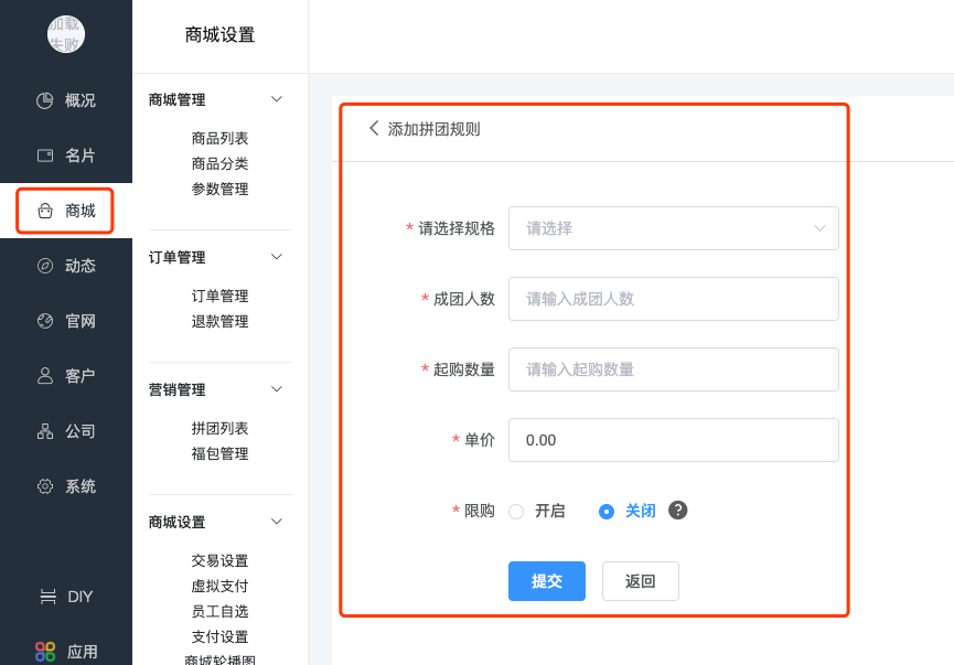 h5实现微信分享功能_java实现微信分享功能_js实现微信分享