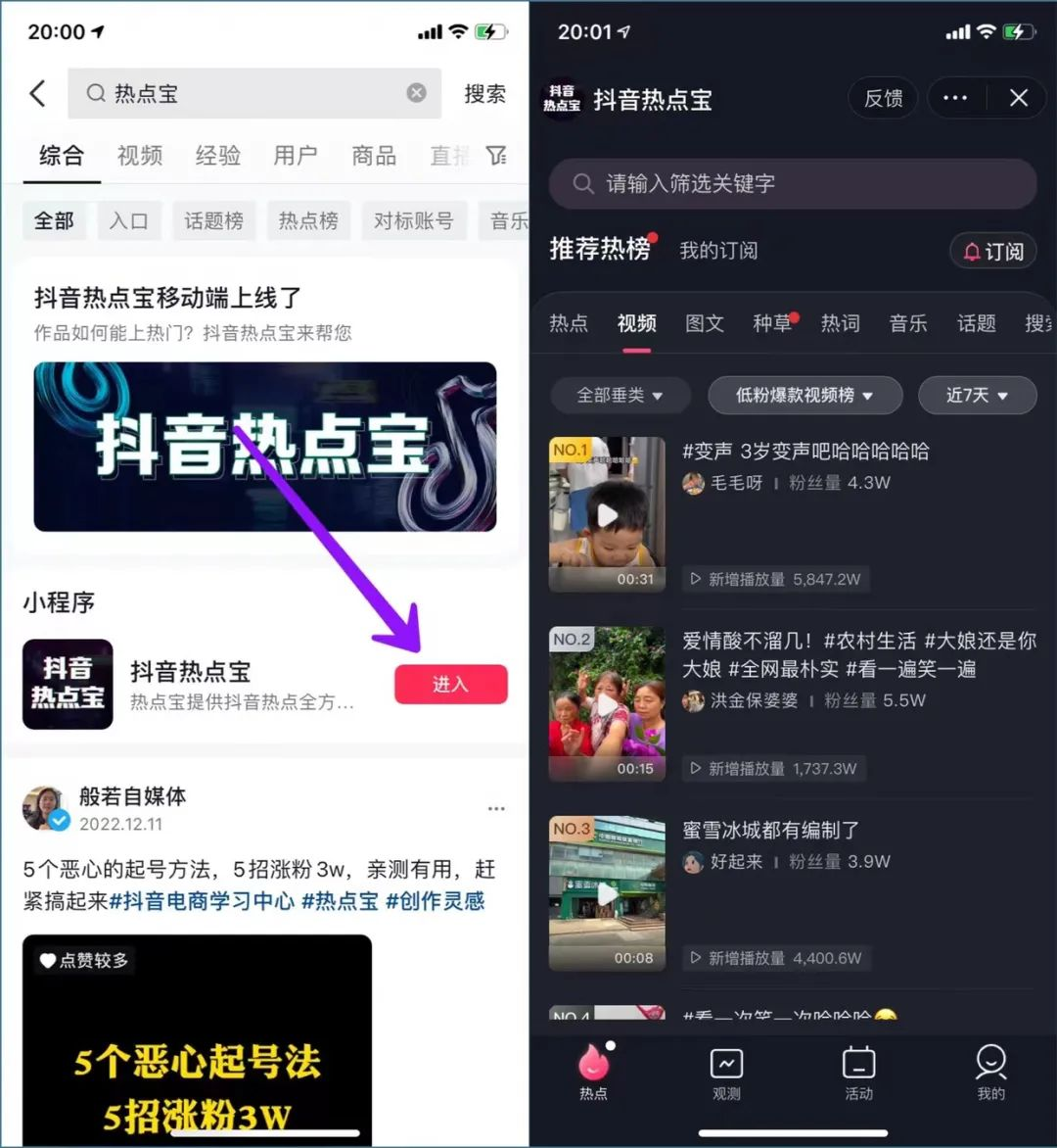 网盘转存拉新分佣项目详解介绍。让你从小白变推广大佬！