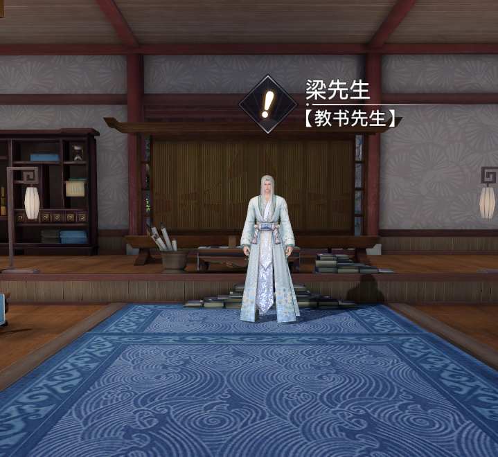 教书先生 · 天谕手游百科全书 · 看云