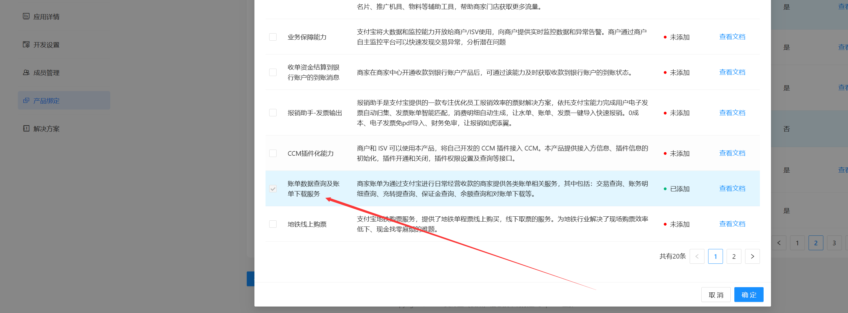 图片[6]-永不掉线教程-9527资源导航