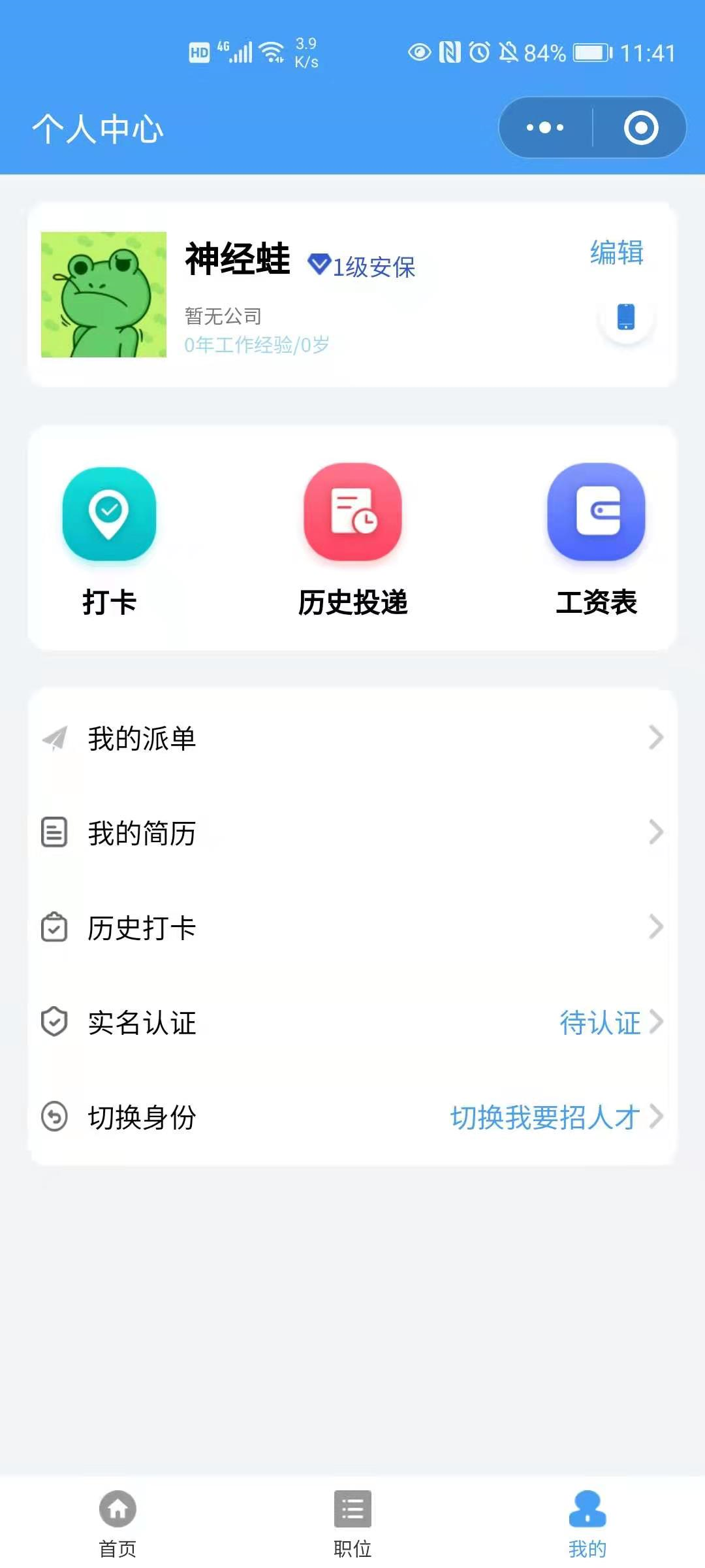image-20210327175211252