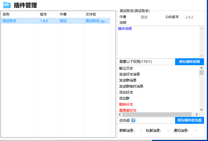 图片[10] - JY[2.0作者教程]完整搭建 - 深秋云网络