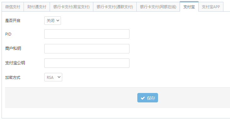自有支付