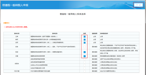 四川省电子税务局官_四川省电子税务_四川省电孓税务局