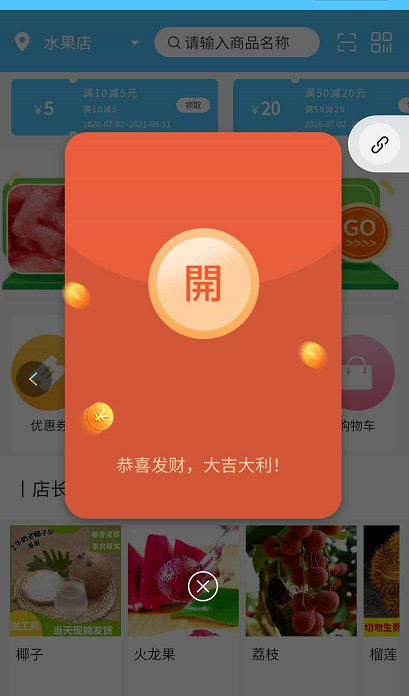 访问小程序,就会弹出红包4.点击领取记录,可以查看当前谁领取了红