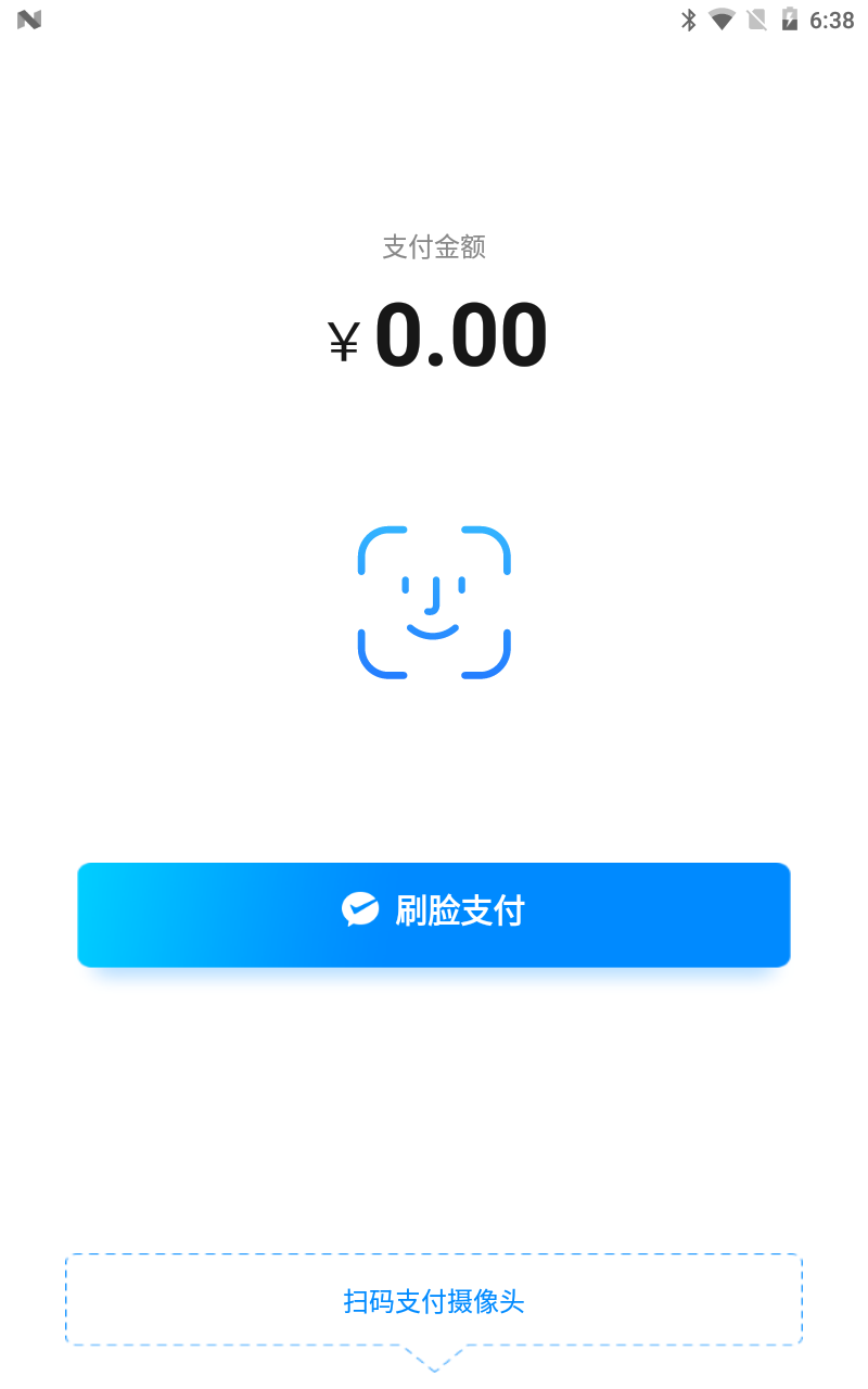 【联迪-acer f8】设备使用指南 · 刷脸设备使用指南 · 看云