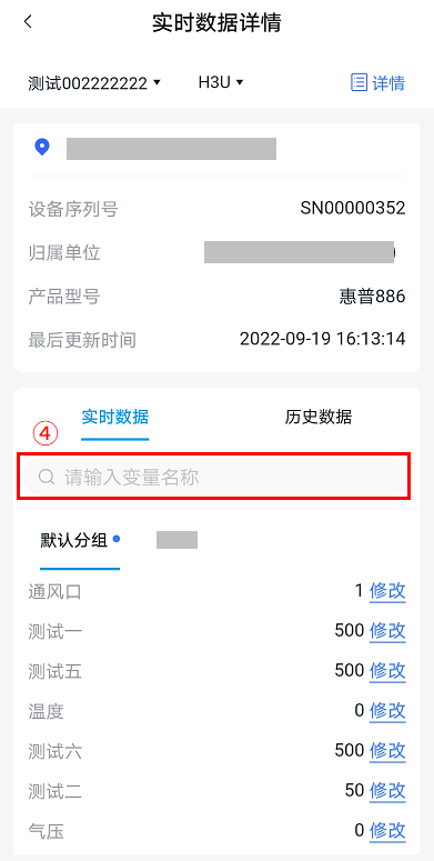 监控列表9