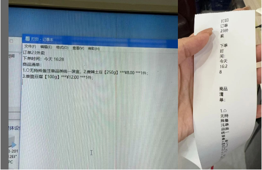 notepad
