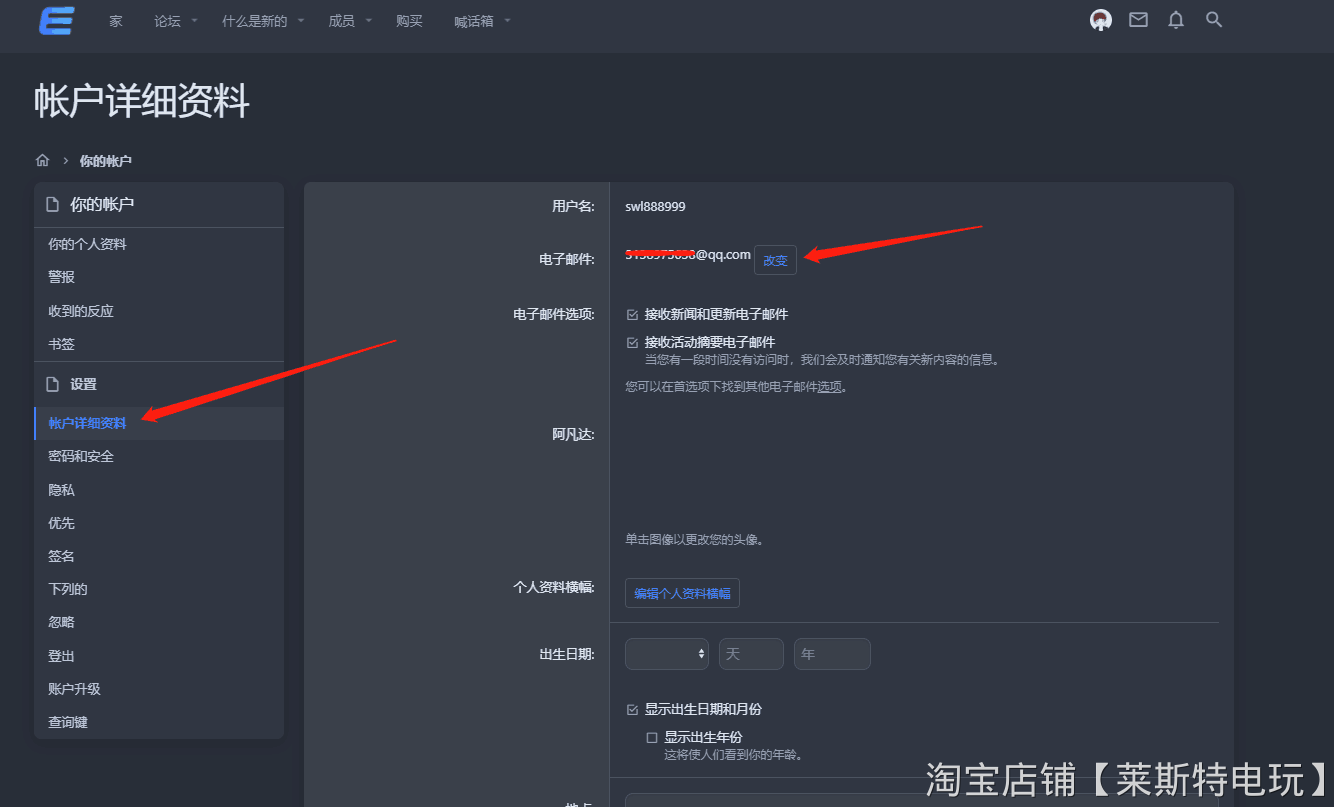 RedENGINE丨红擎功能图· 莱斯特官方旗舰店· 看云