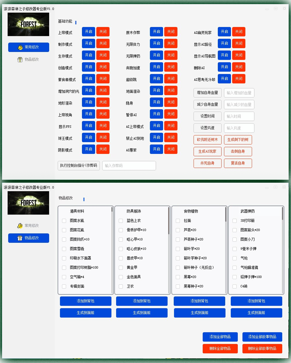 RedENGINE丨红擎功能图· 莱斯特官方旗舰店· 看云