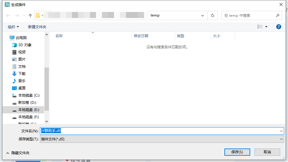 图片[7] - JY[2.0作者教程]完整搭建 - 深秋云网络
