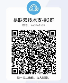 对接QQ群