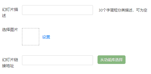 新增幻灯片