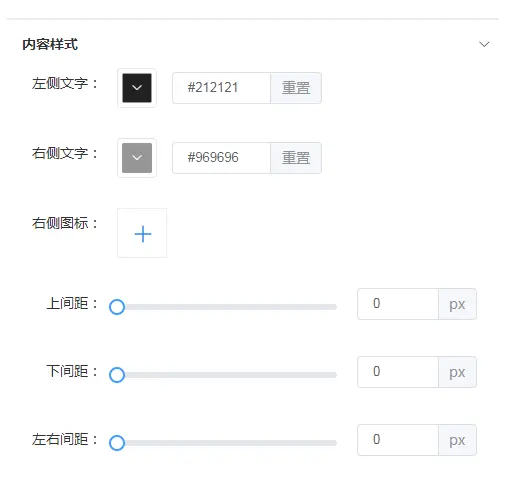 扫码点餐系统(图68)