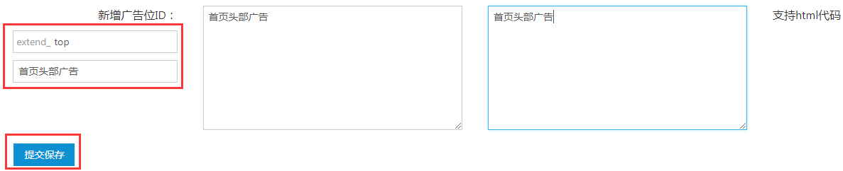 ygbook小说系统模板开发中常用的标签插图